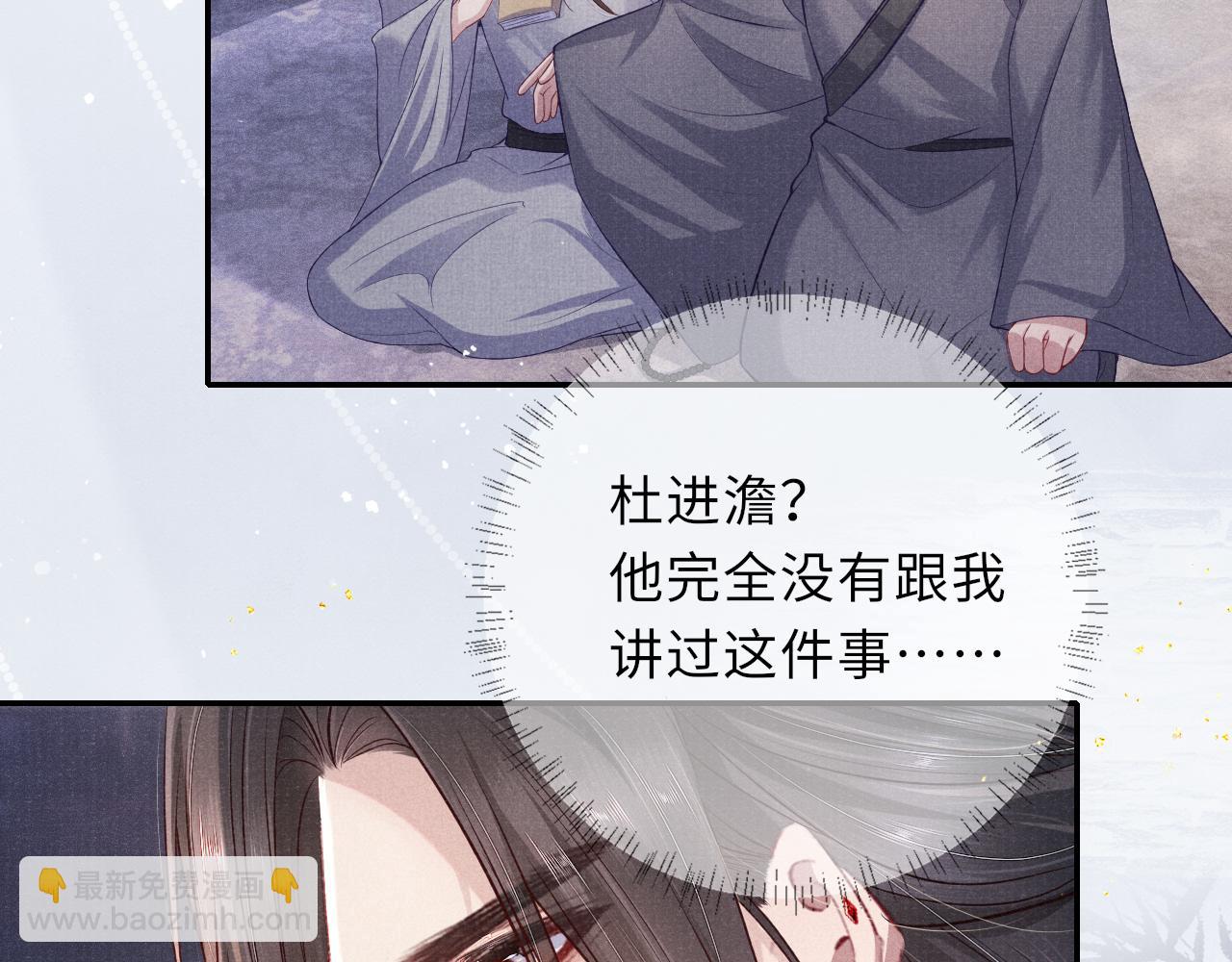 第46话 服软71