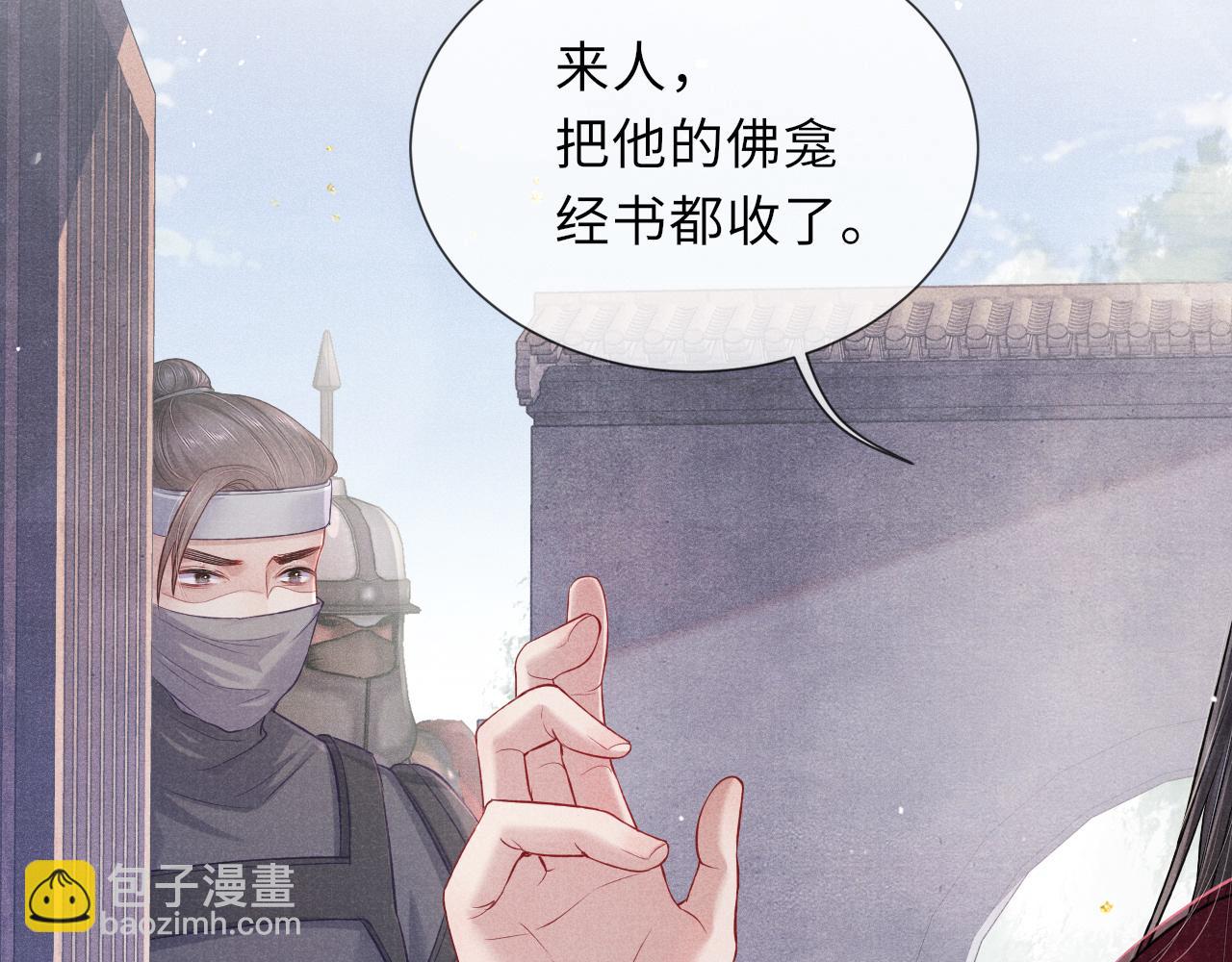 第46话 服软73