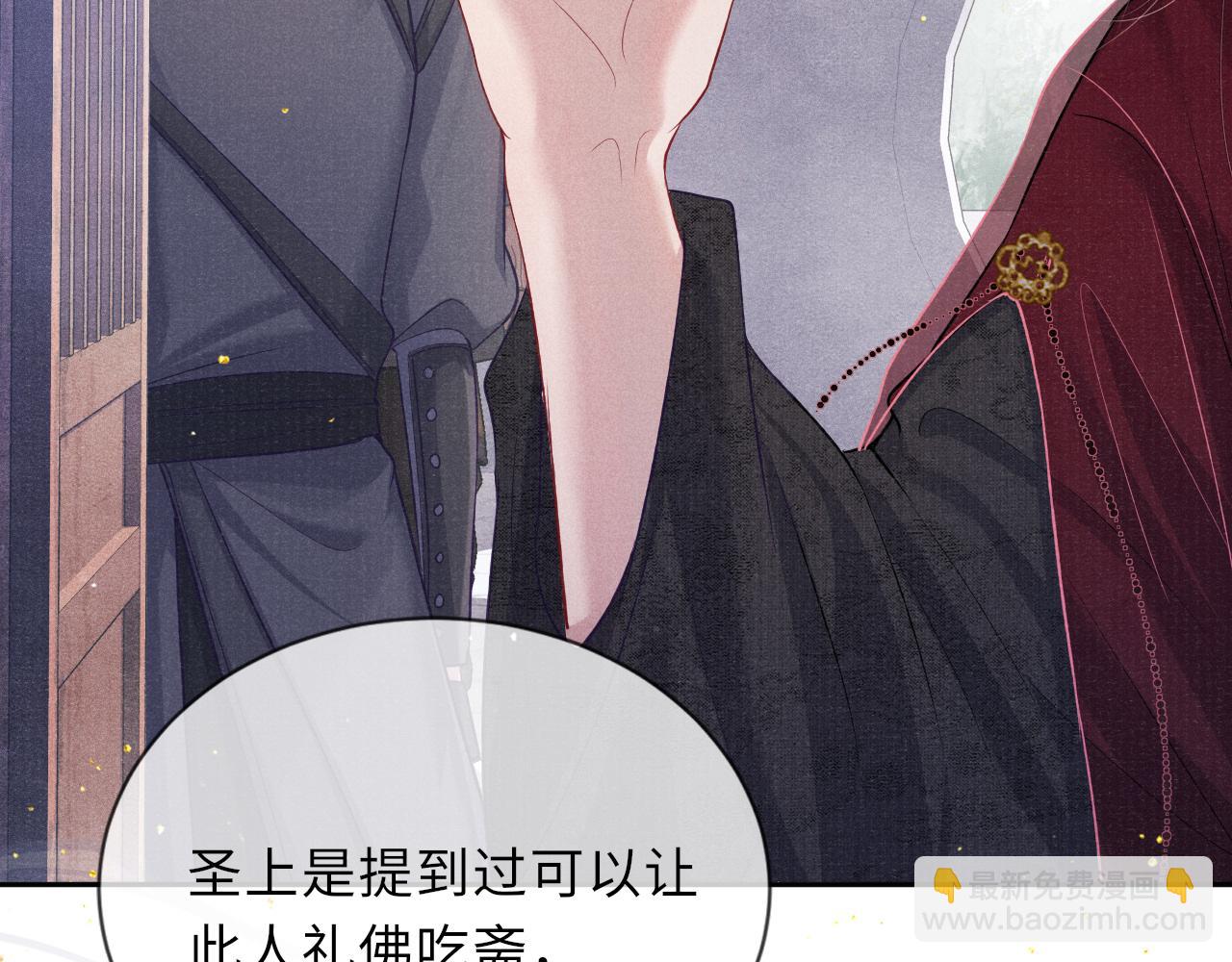 第46话 服软74