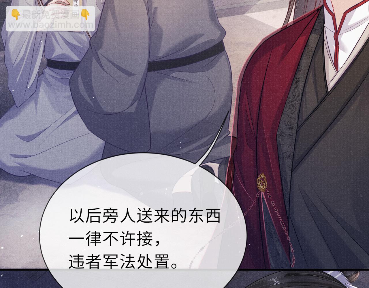第46话 服软77