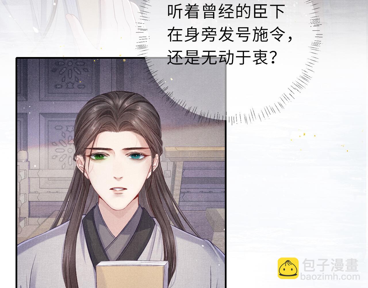 第46话 服软80