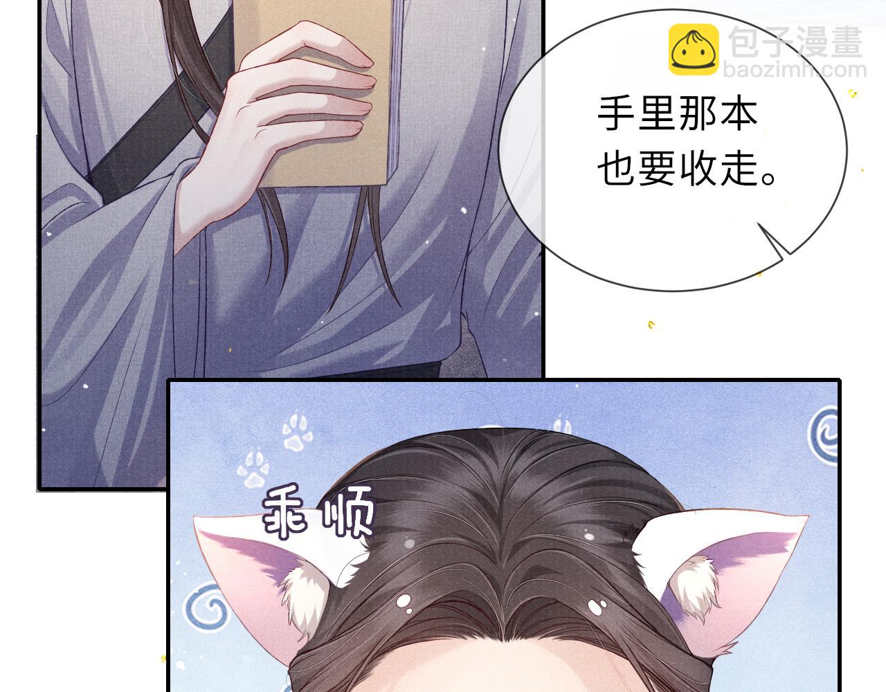 第46话 服软81