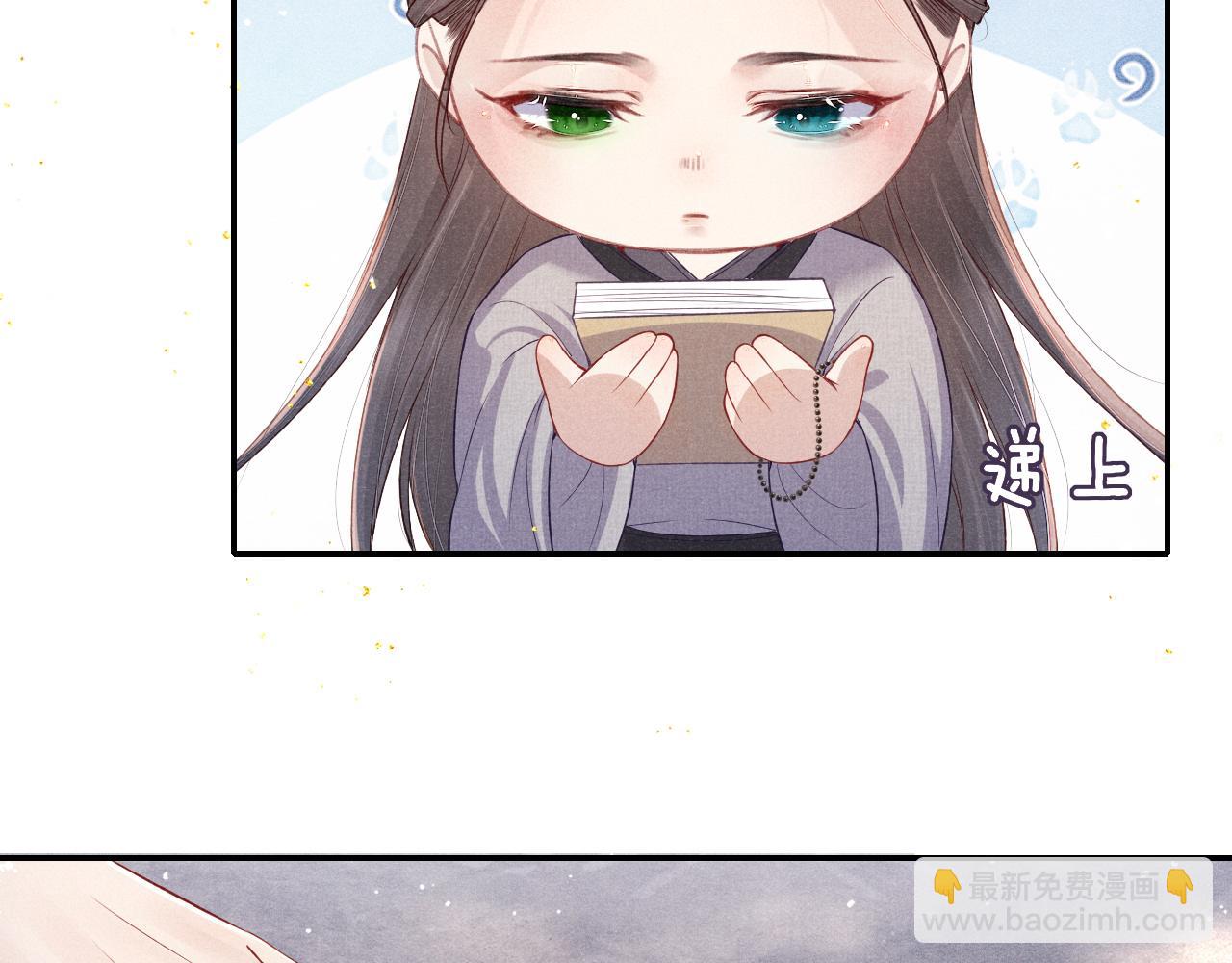 第46话 服软82