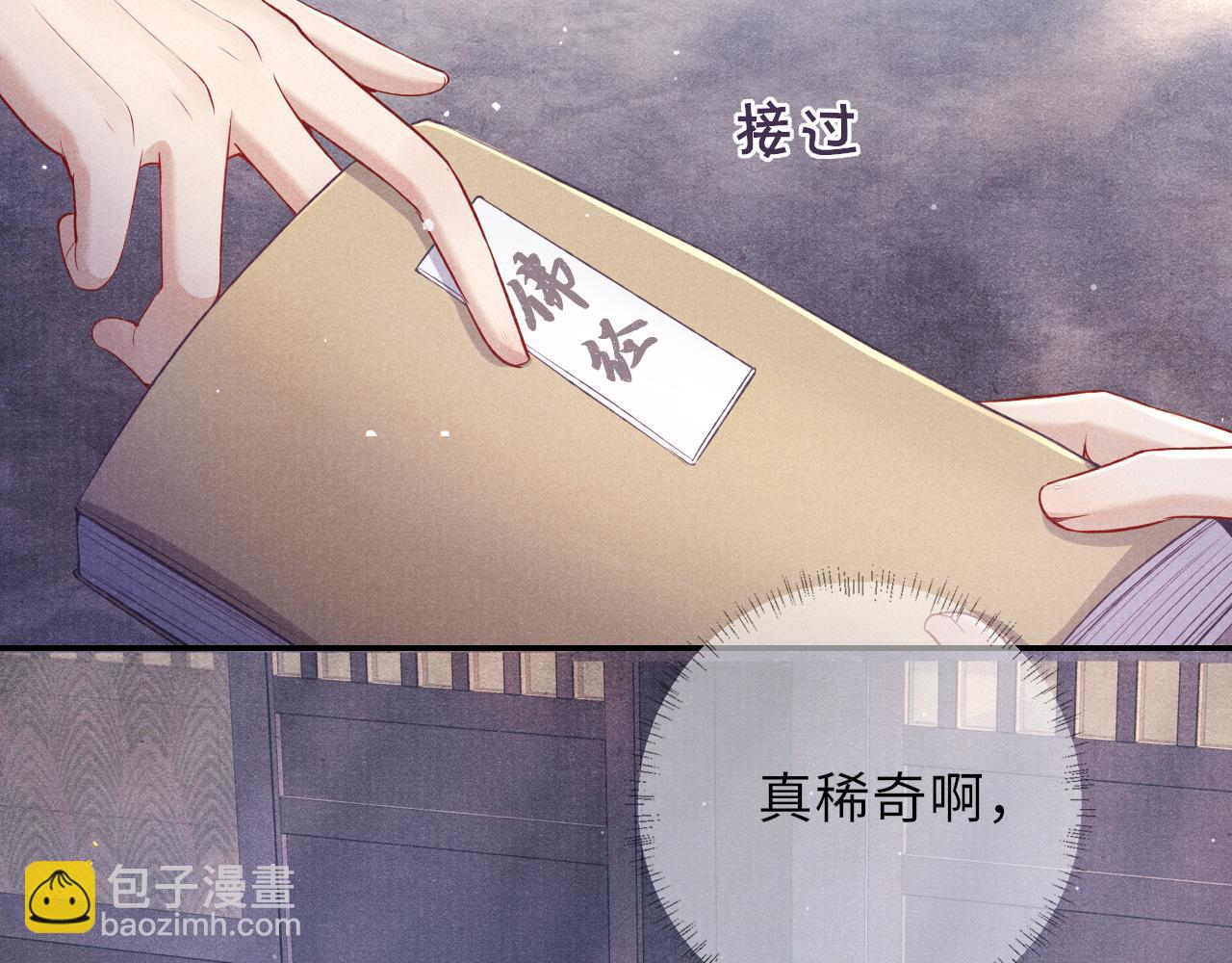 第46话 服软83
