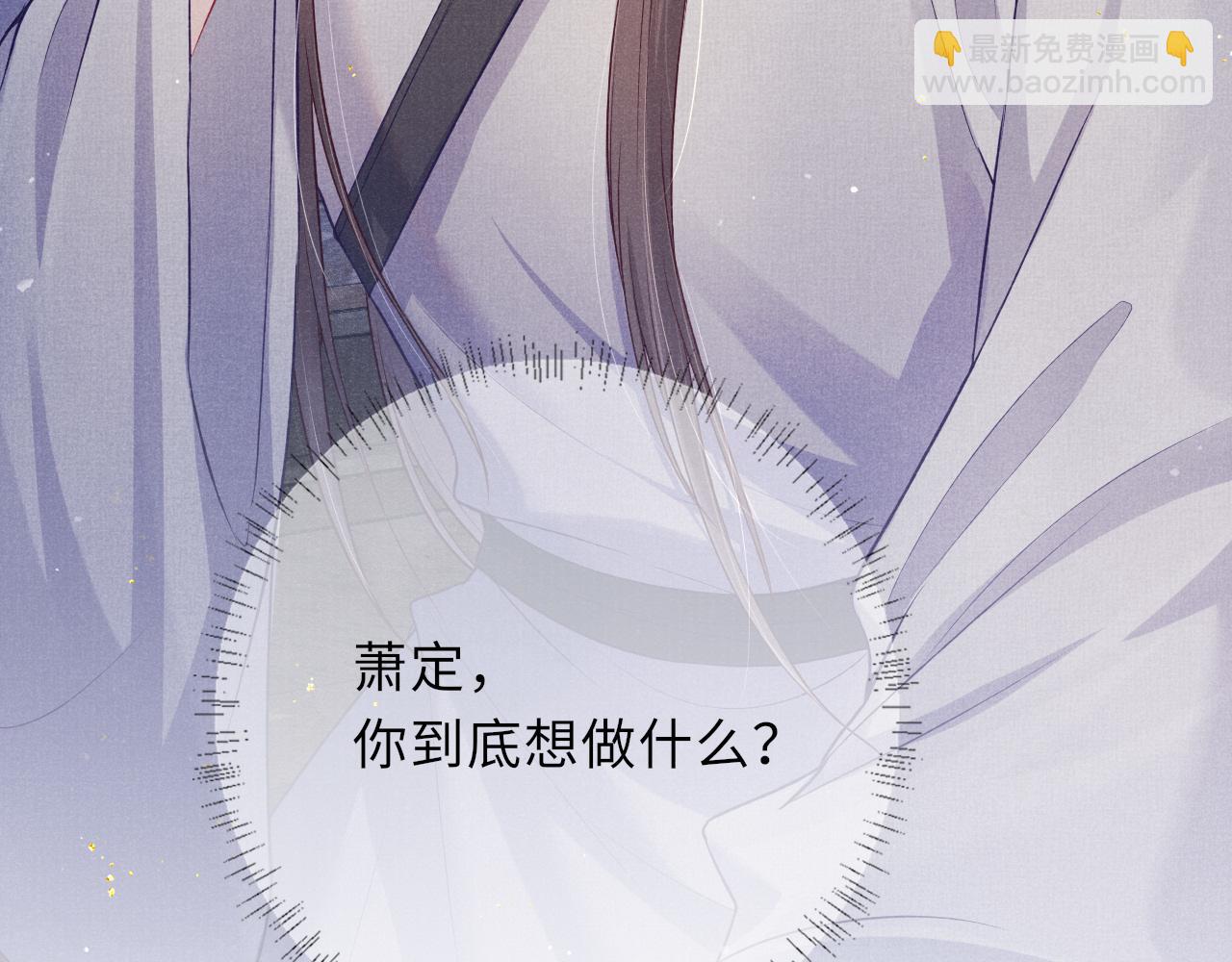 第46话 服软88