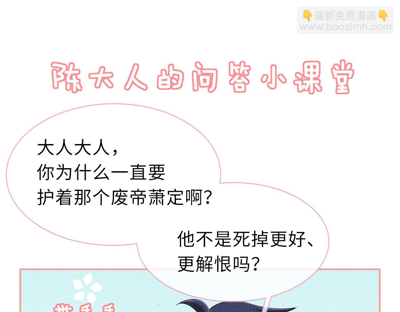 第46话 服软91