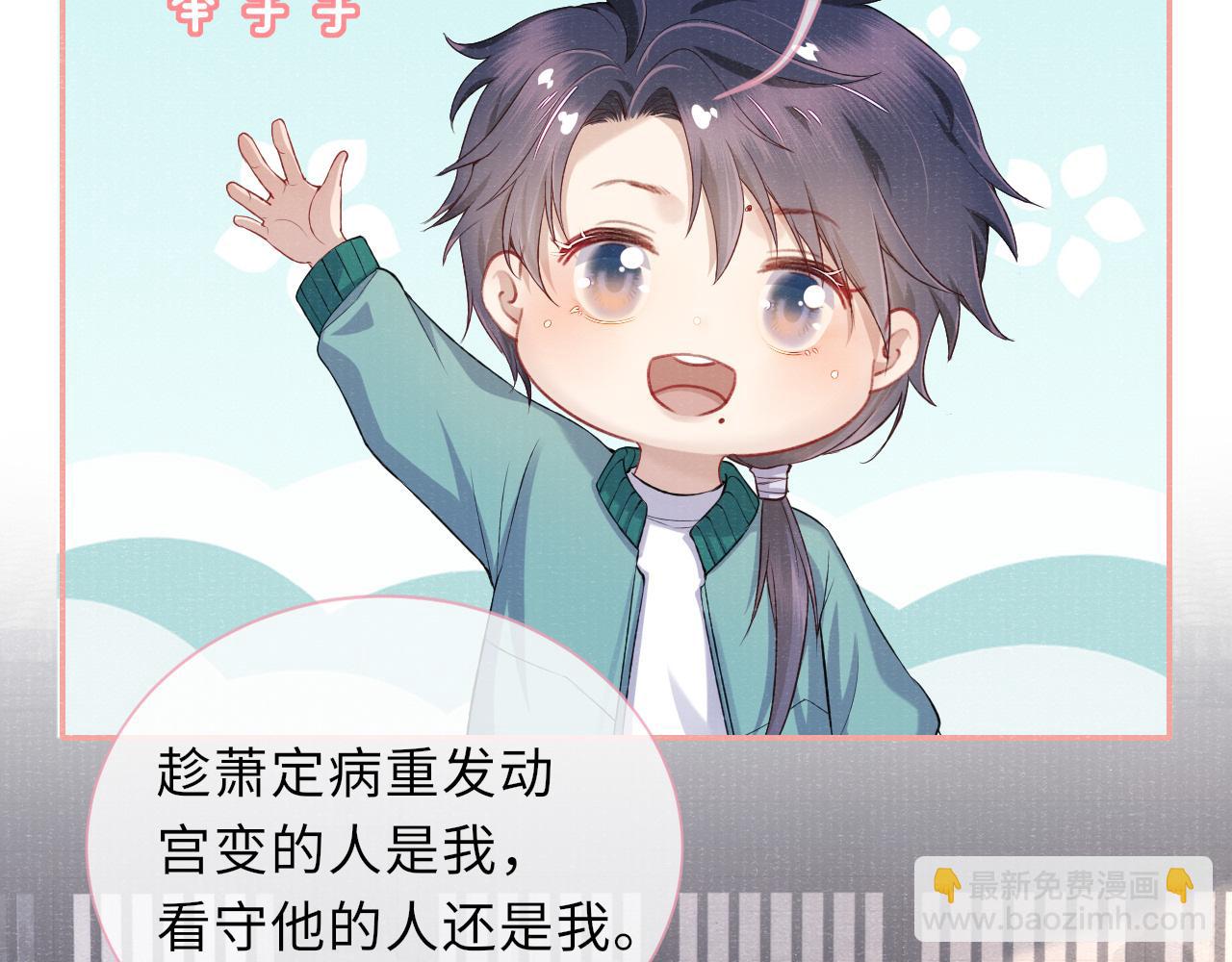 第46话 服软92