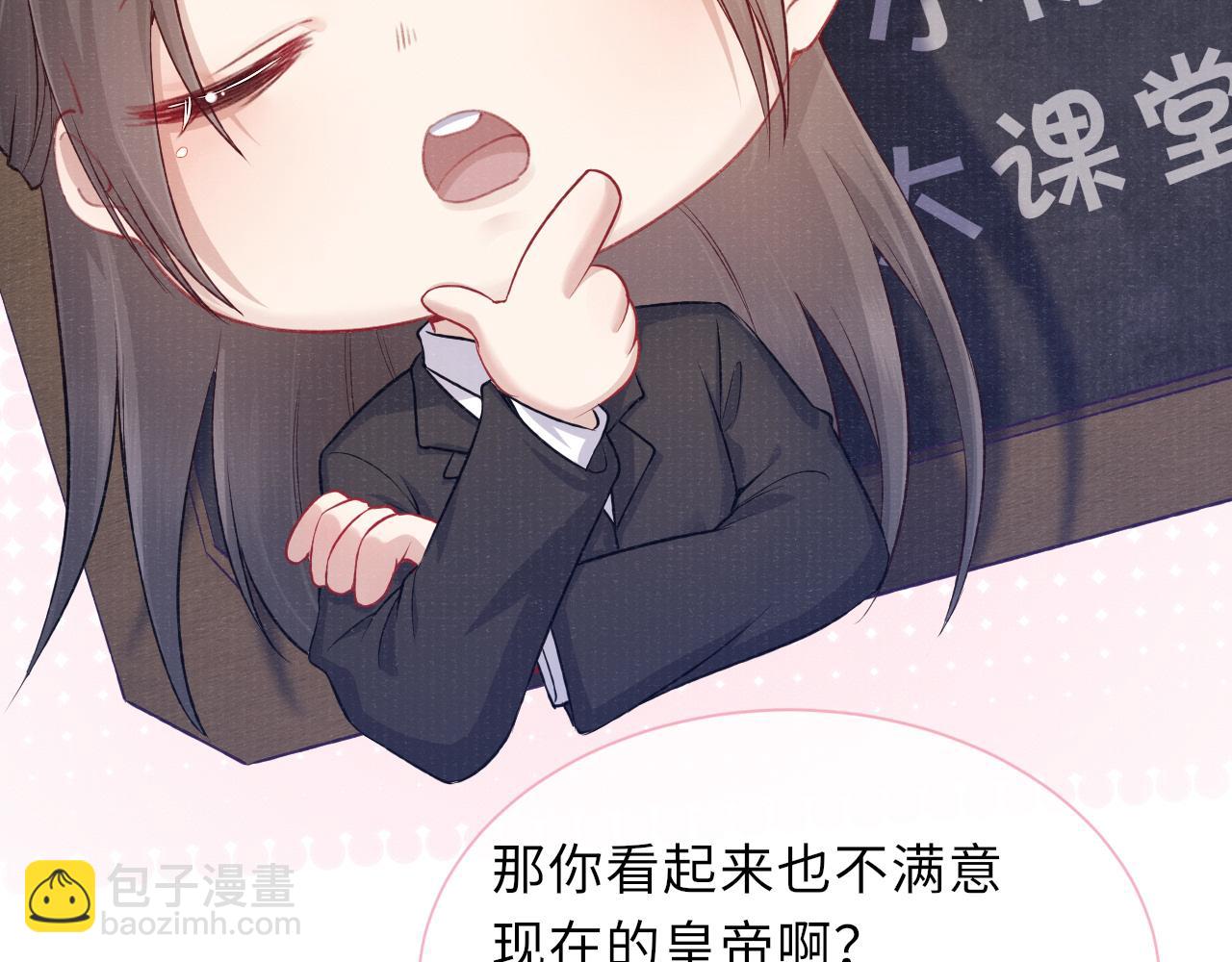 第46话 服软95