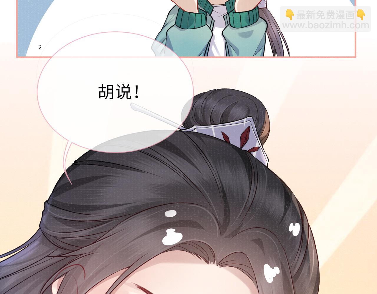 第46话 服软97
