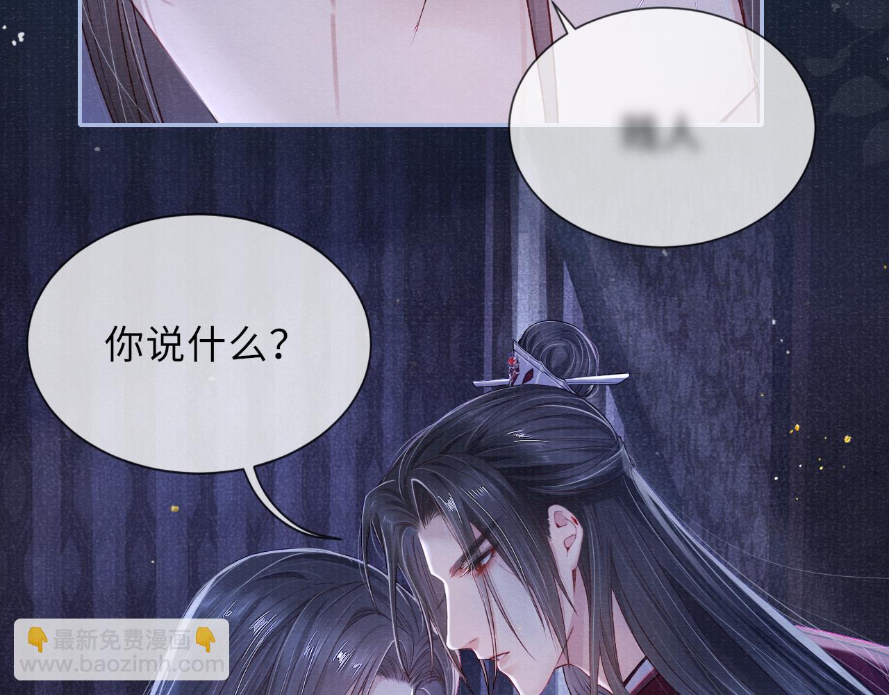 第50话 原样奉还与你10