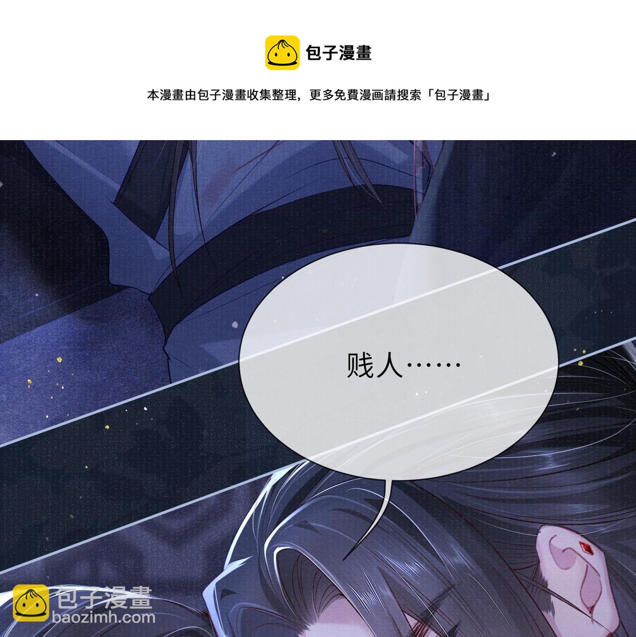 第50话 原样奉还与你12