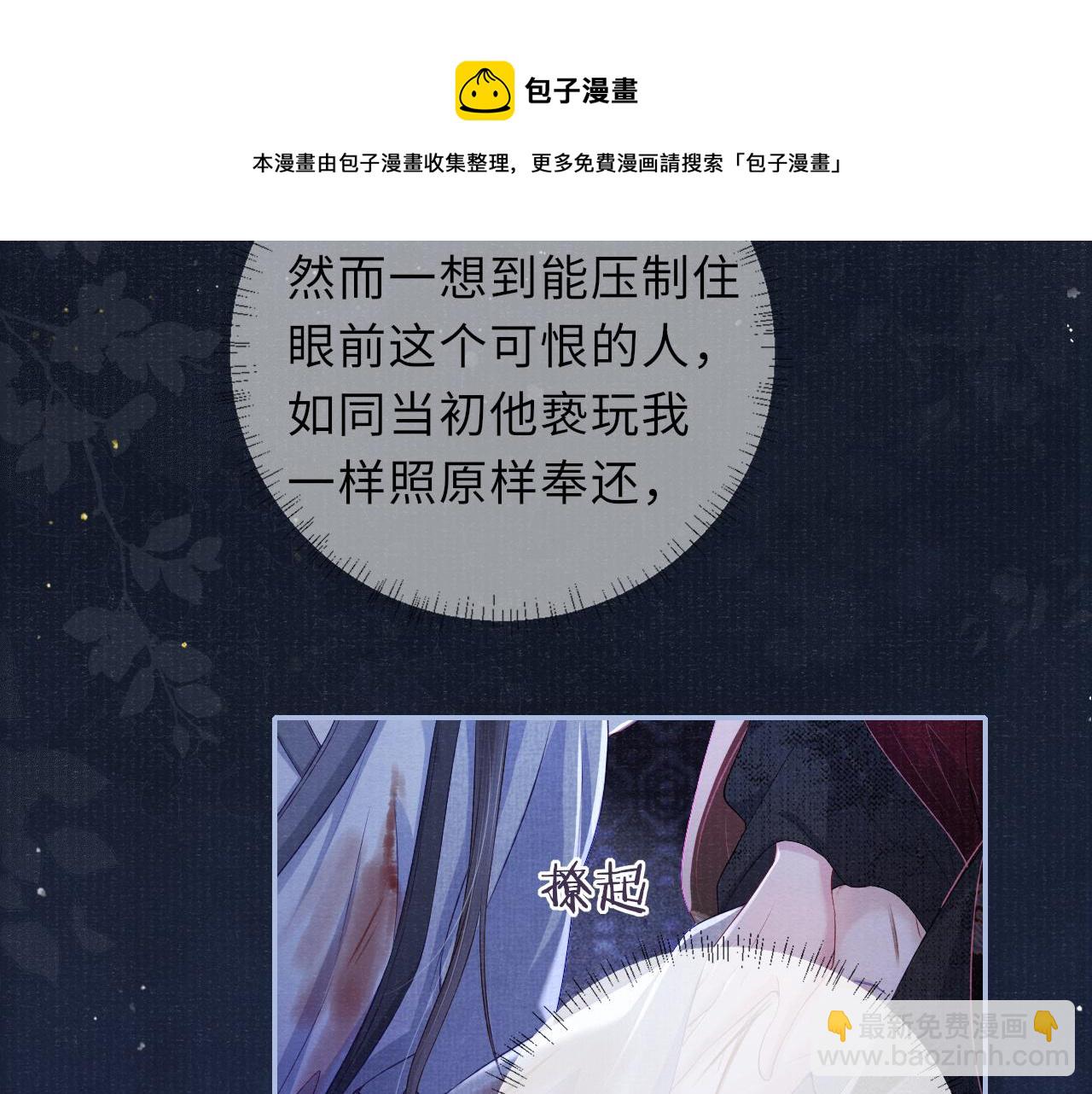 第50话 原样奉还与你20
