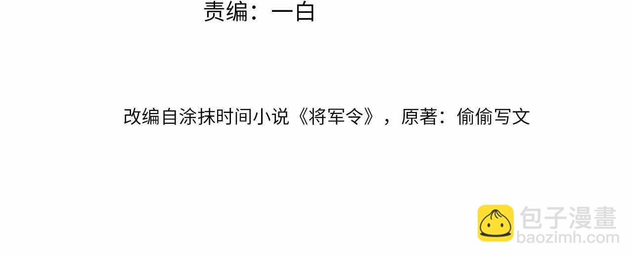 第50话 原样奉还与你3