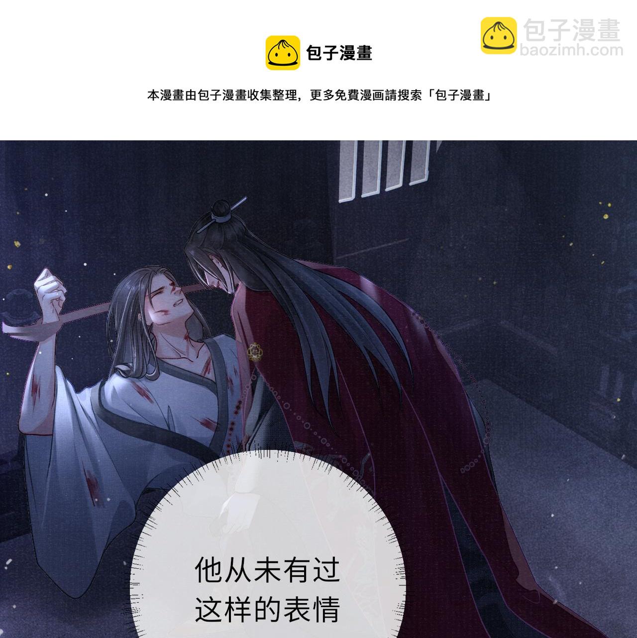 第50话 原样奉还与你32