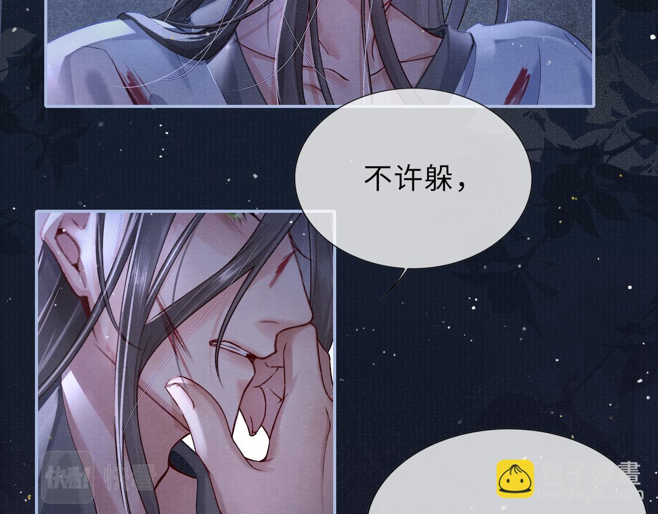 第50话 原样奉还与你34