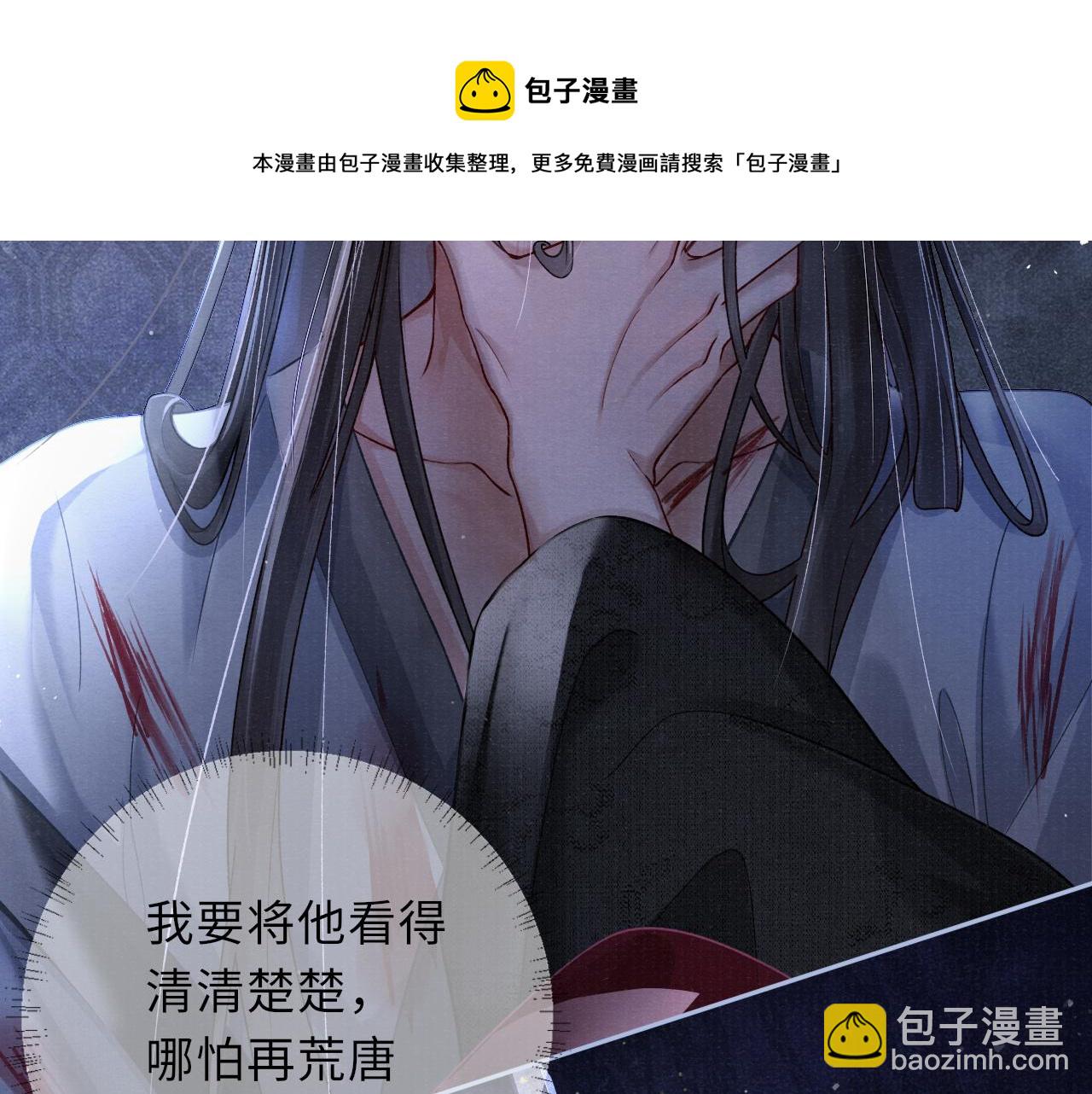 第50话 原样奉还与你36
