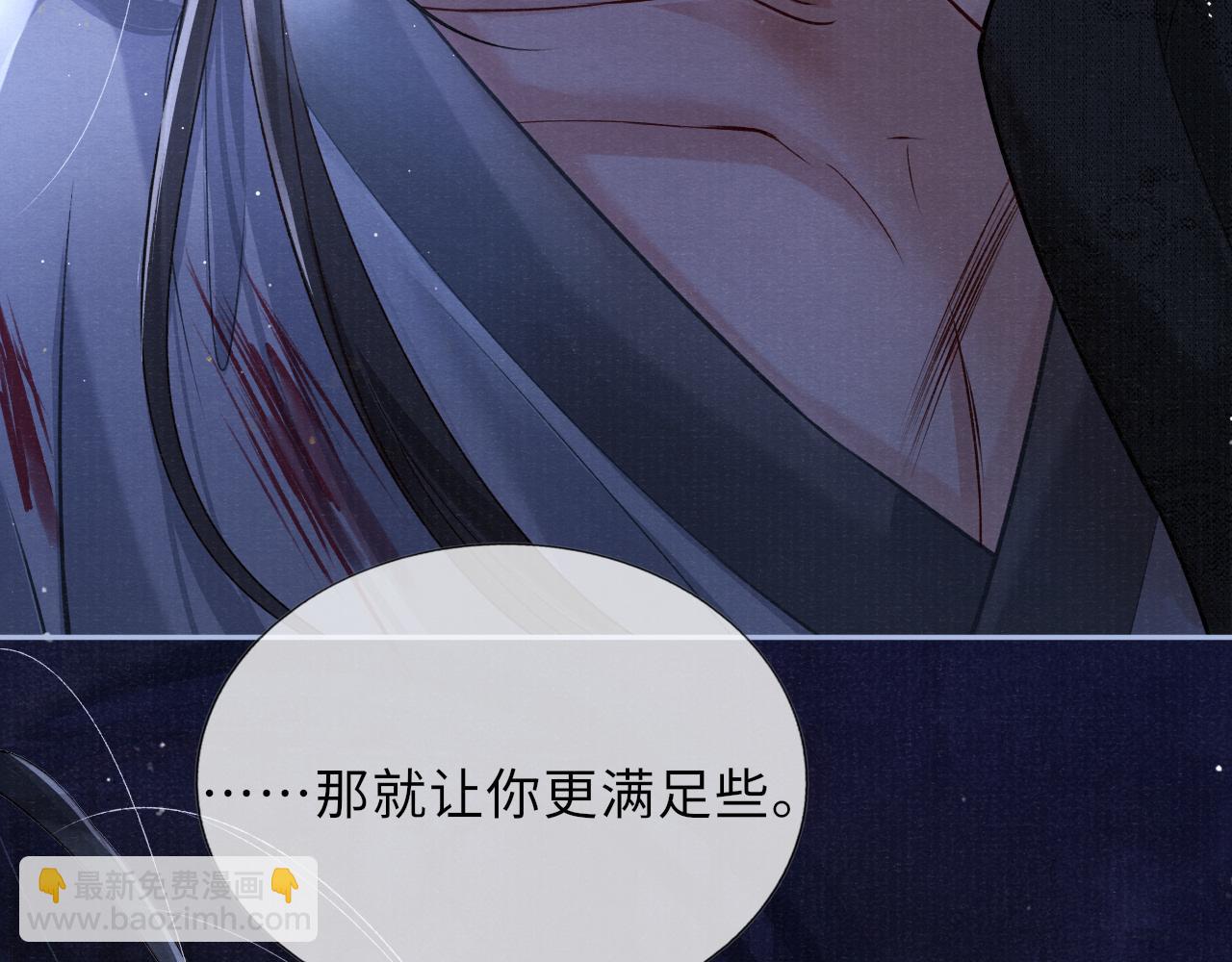 第50话 原样奉还与你41