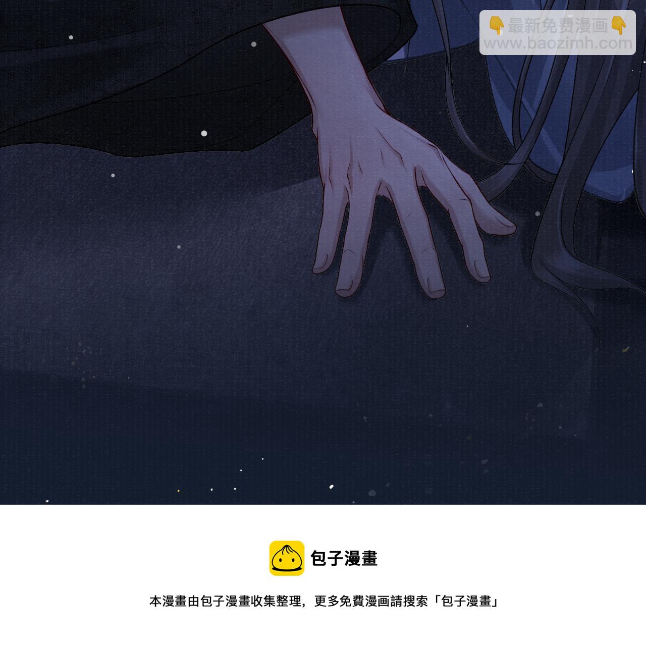 第50话 原样奉还与你44