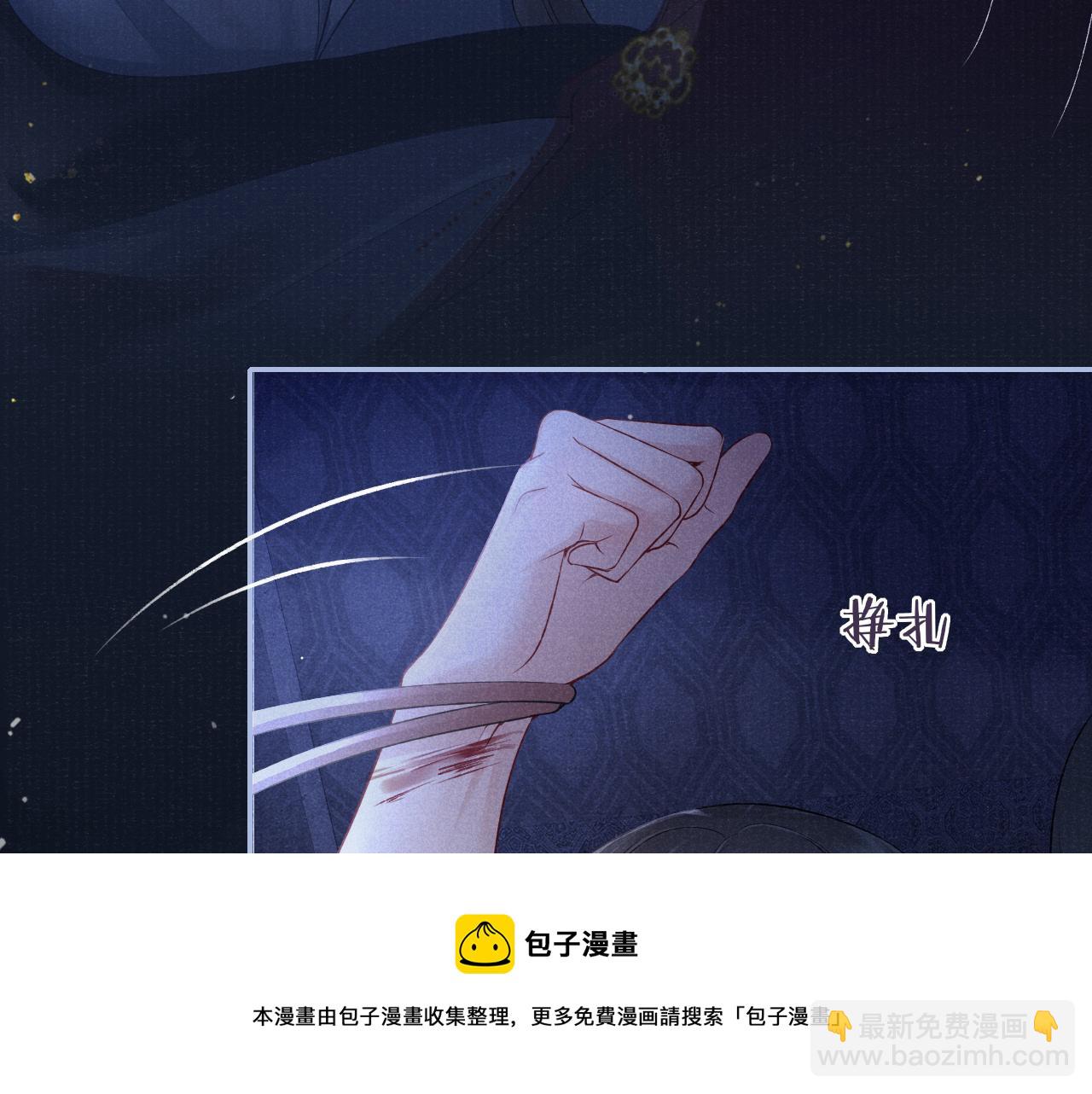 第50话 原样奉还与你56