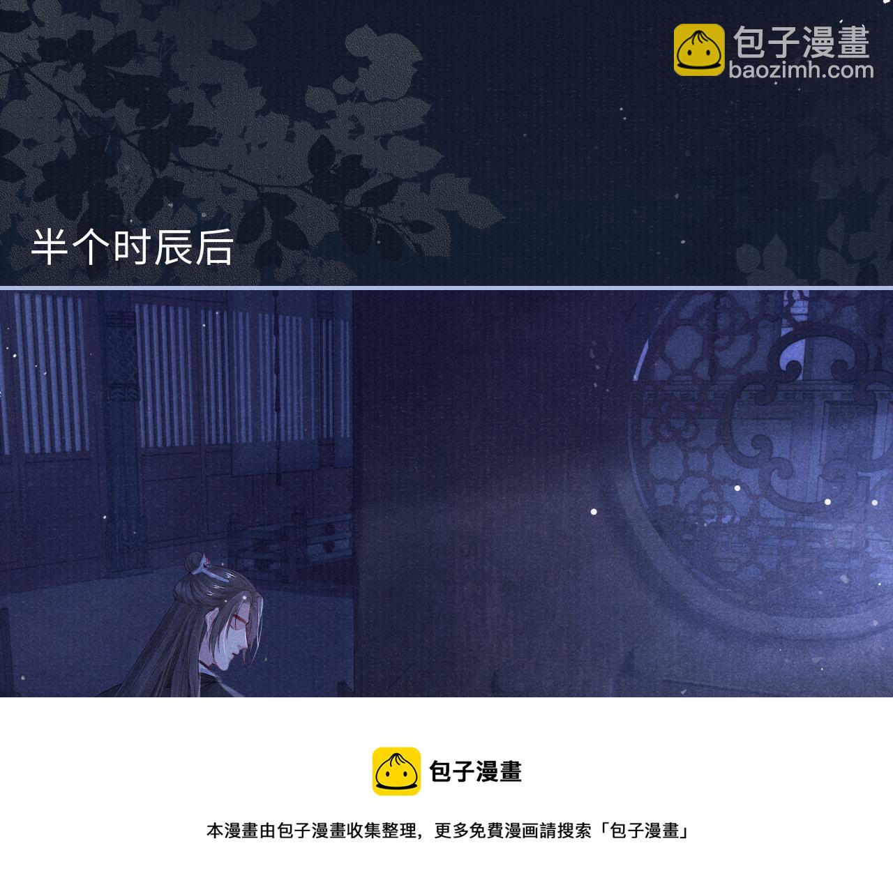 第50话 原样奉还与你60