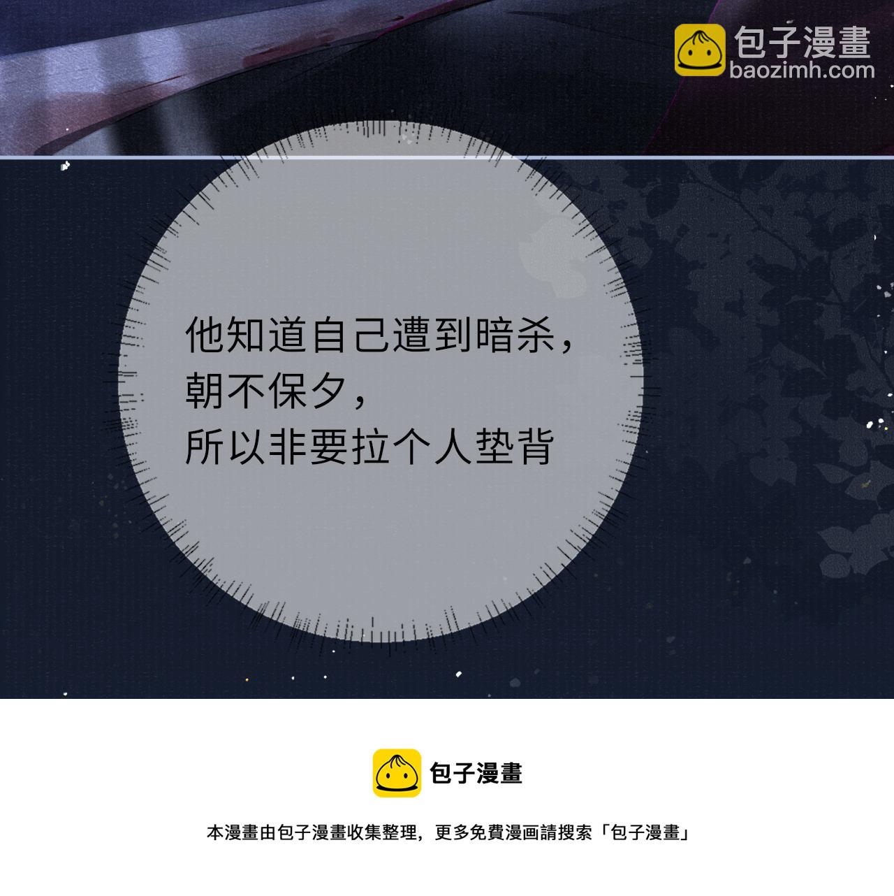 第50话 原样奉还与你68
