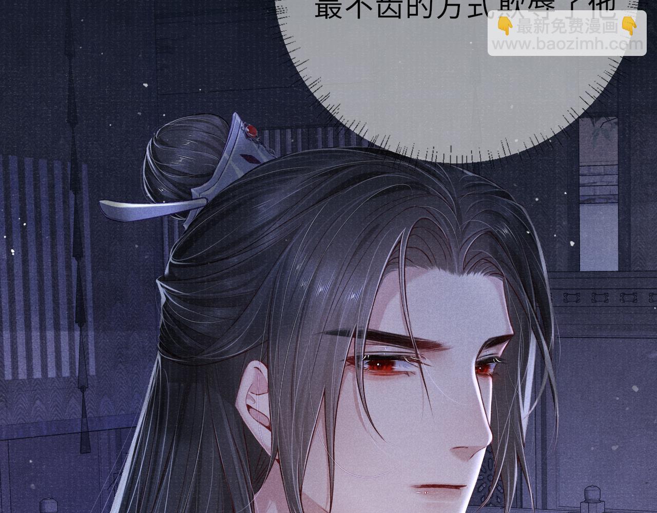 第50话 原样奉还与你74