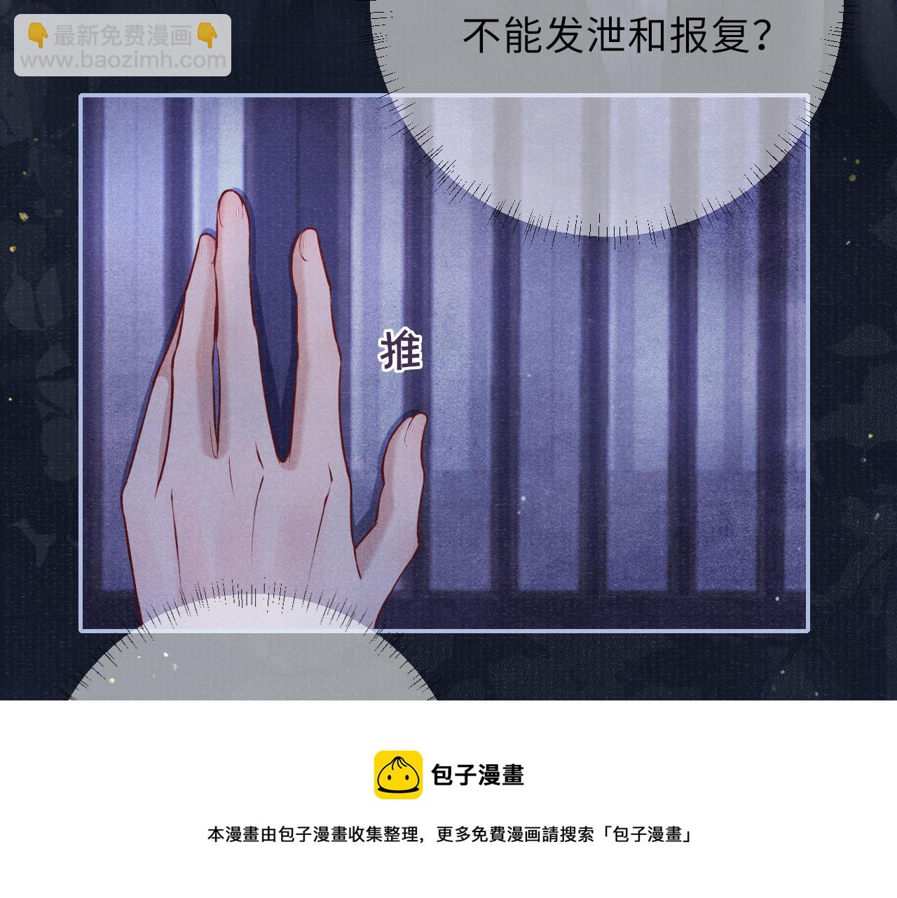 第50话 原样奉还与你76