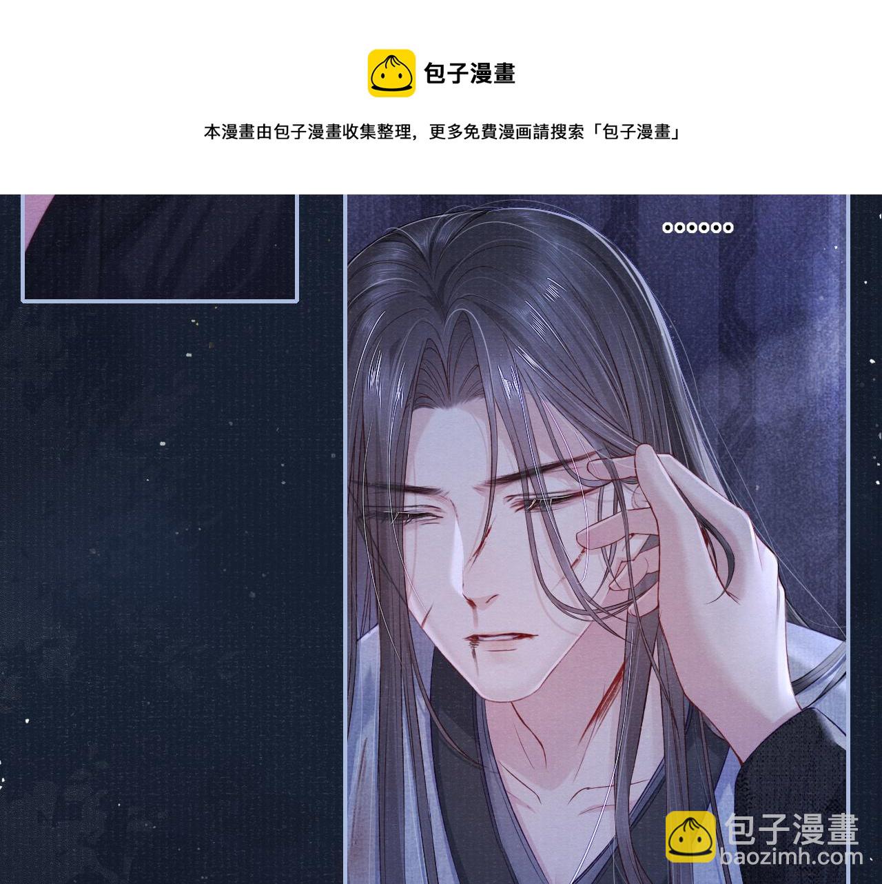 第50话 原样奉还与你8
