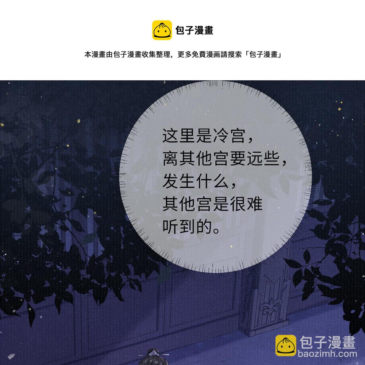 第50话 原样奉还与你80