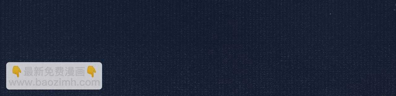 第50话 原样奉还与你86