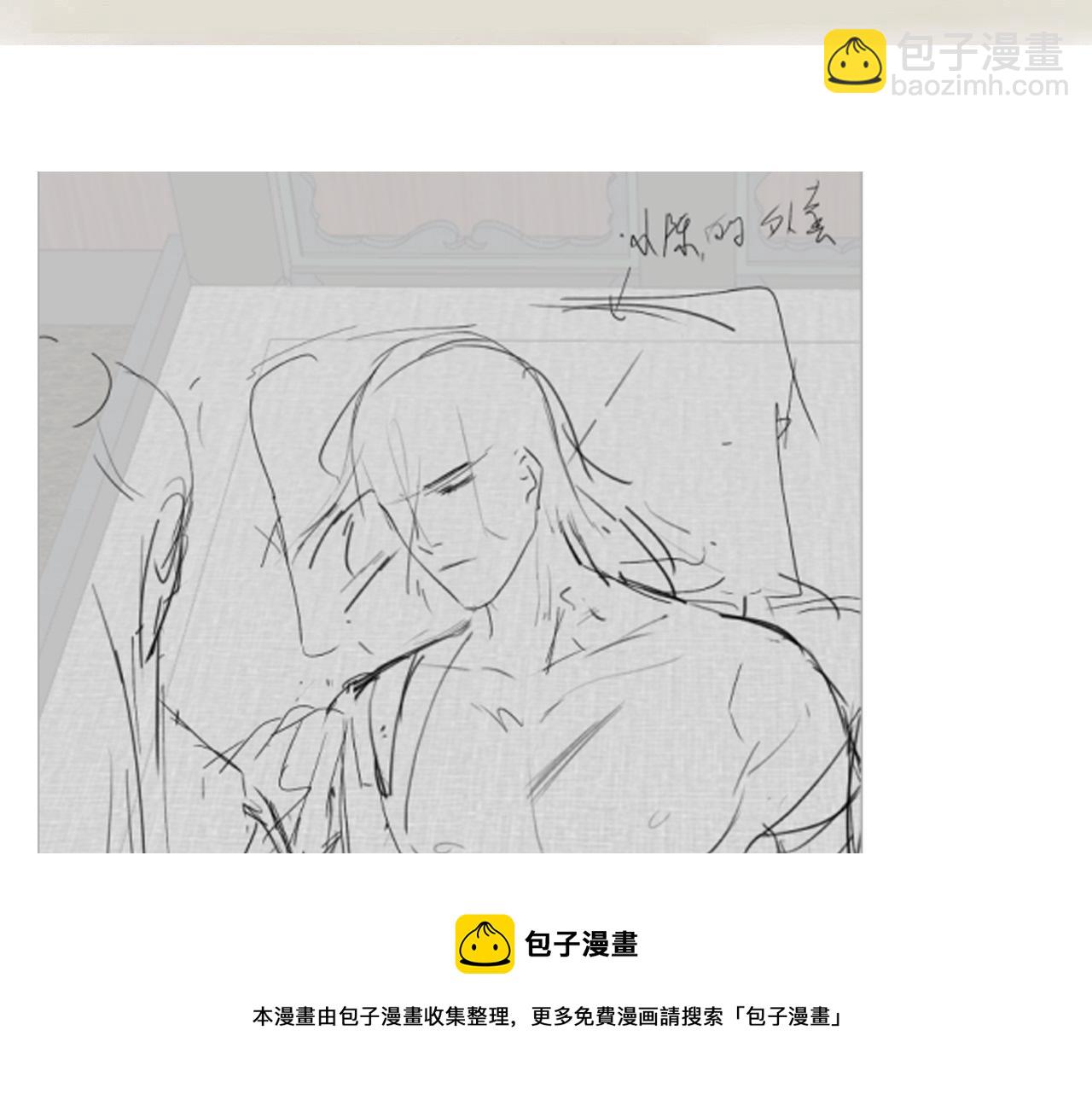 第50话 原样奉还与你88