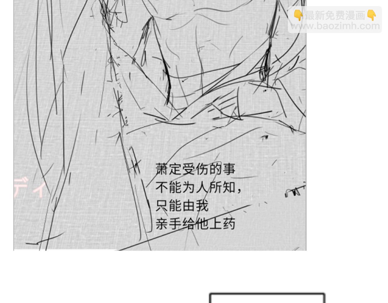 第50话 原样奉还与你89