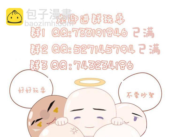 第50话 原样奉还与你93