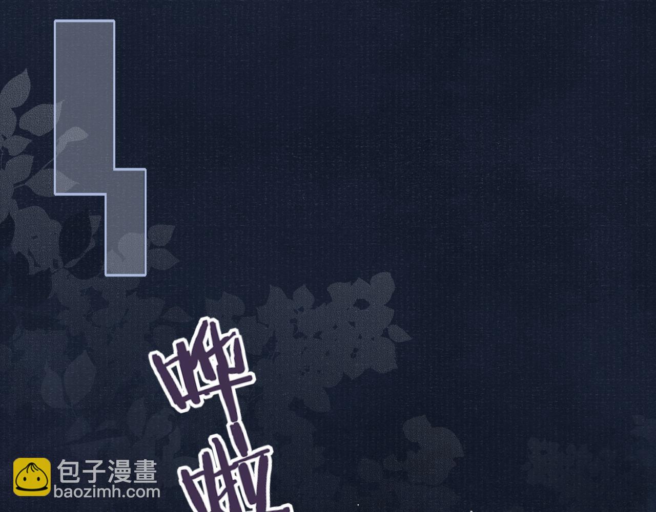 第51话 内心的矛盾14