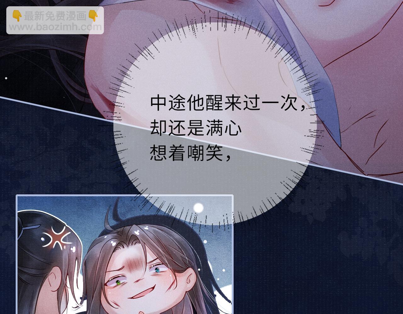 第51话 内心的矛盾19