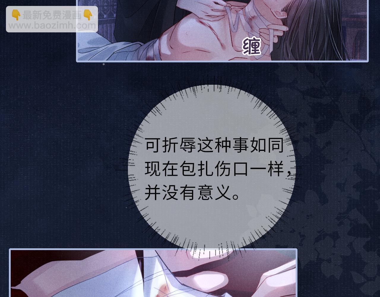 第51话 内心的矛盾25
