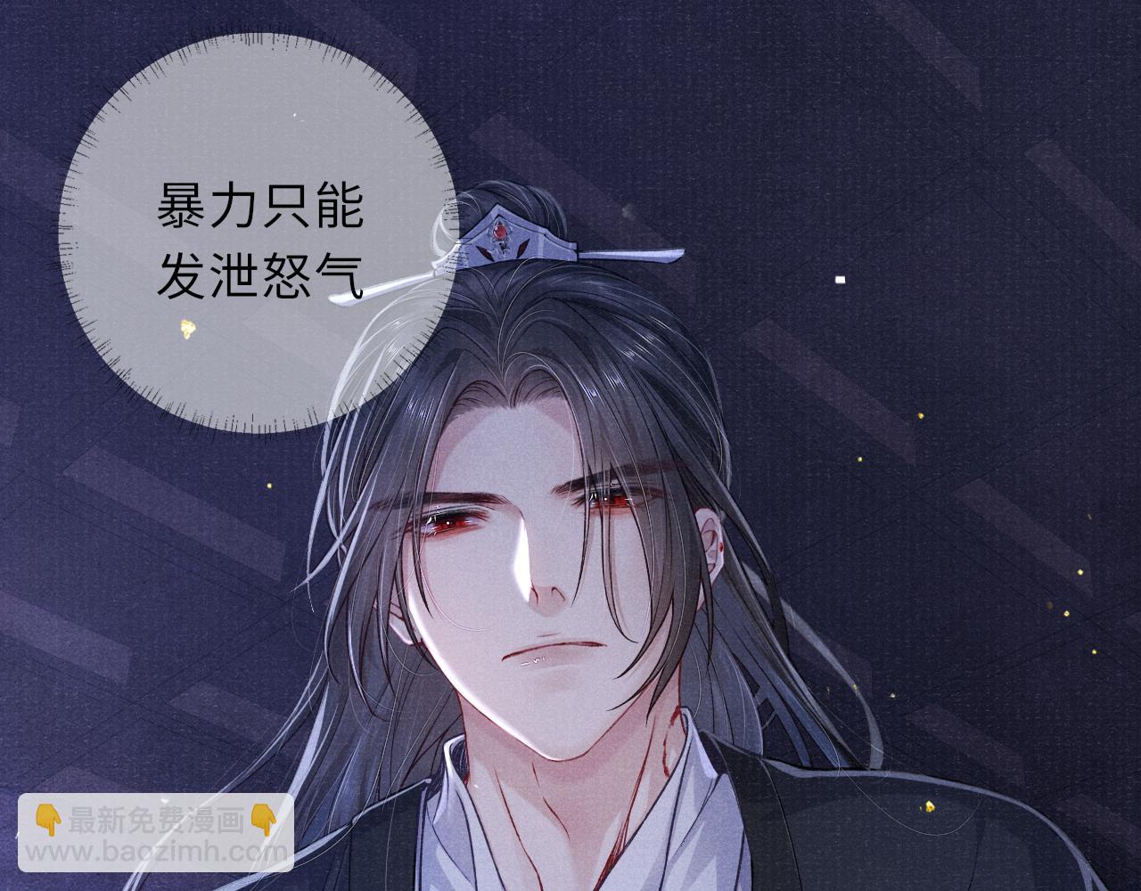 第51话 内心的矛盾27