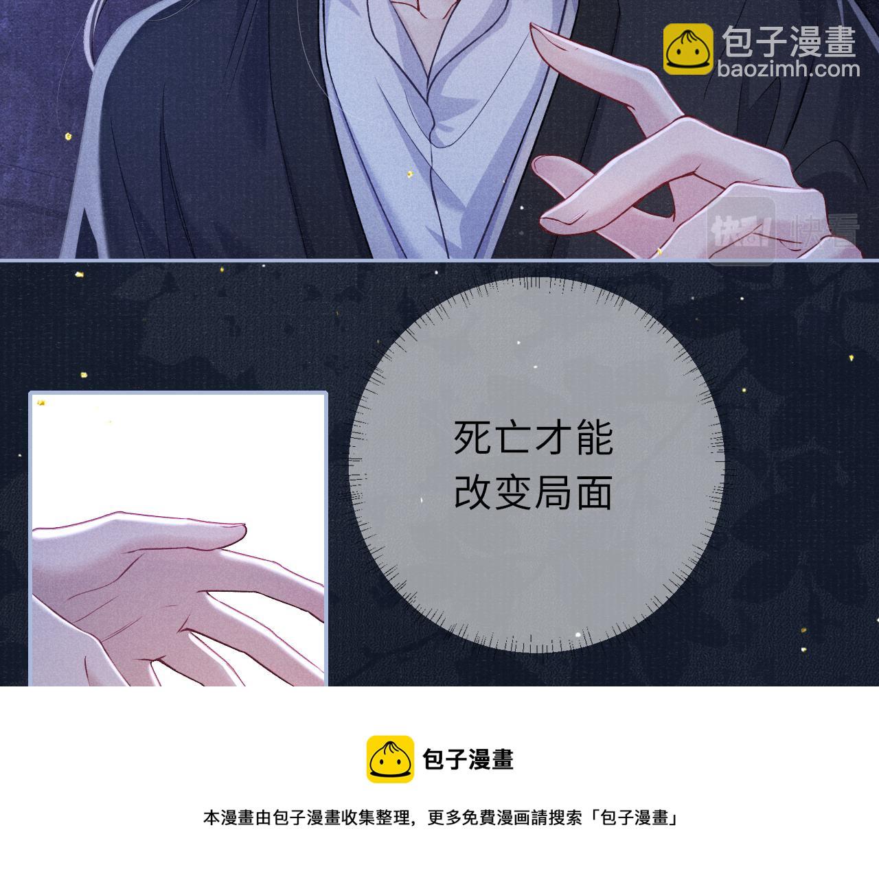 第51话 内心的矛盾28