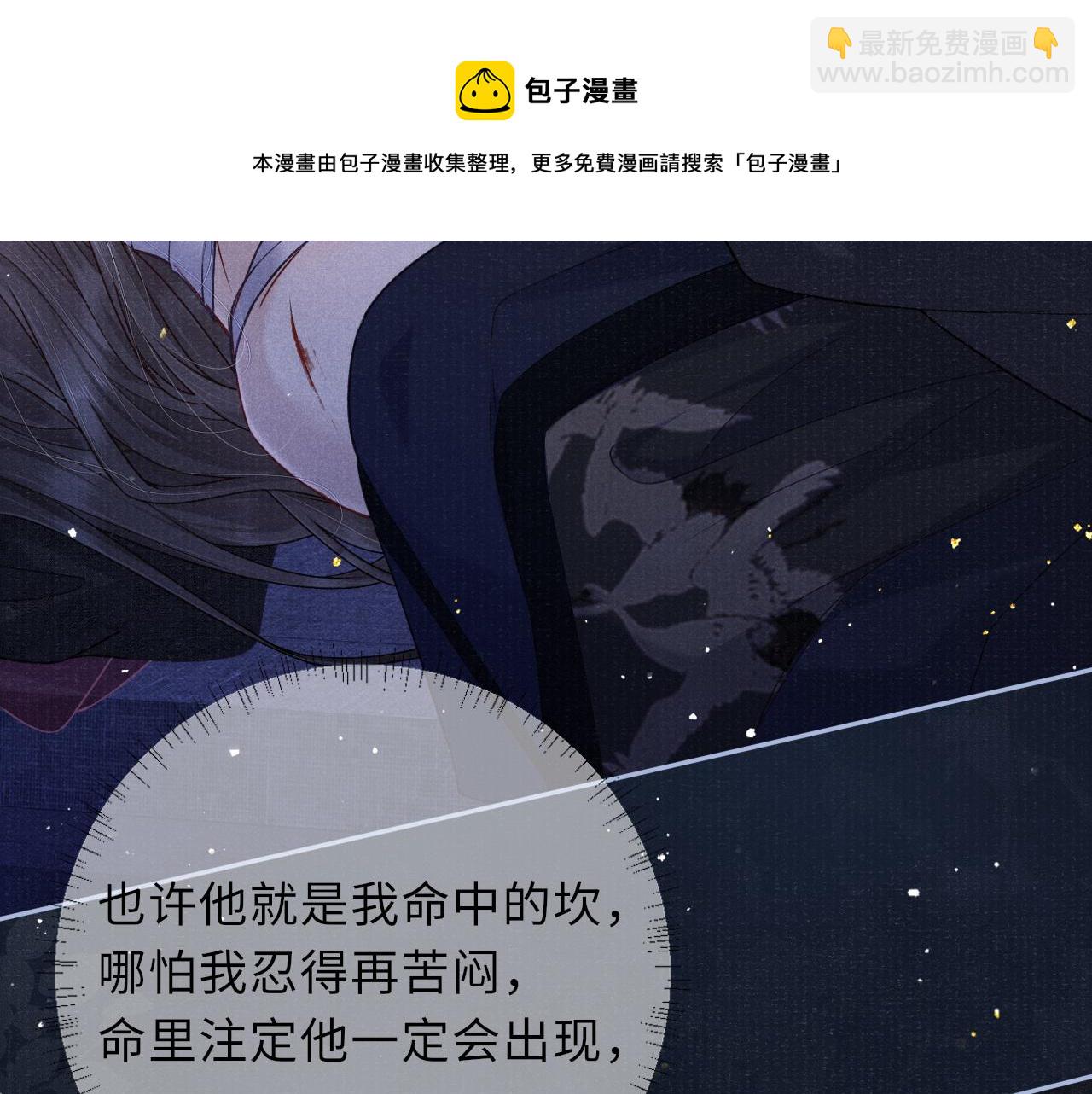 第51话 内心的矛盾36