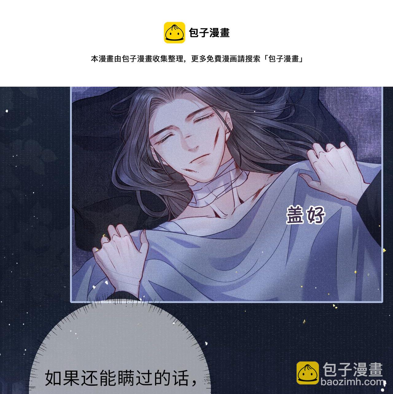 第51话 内心的矛盾40