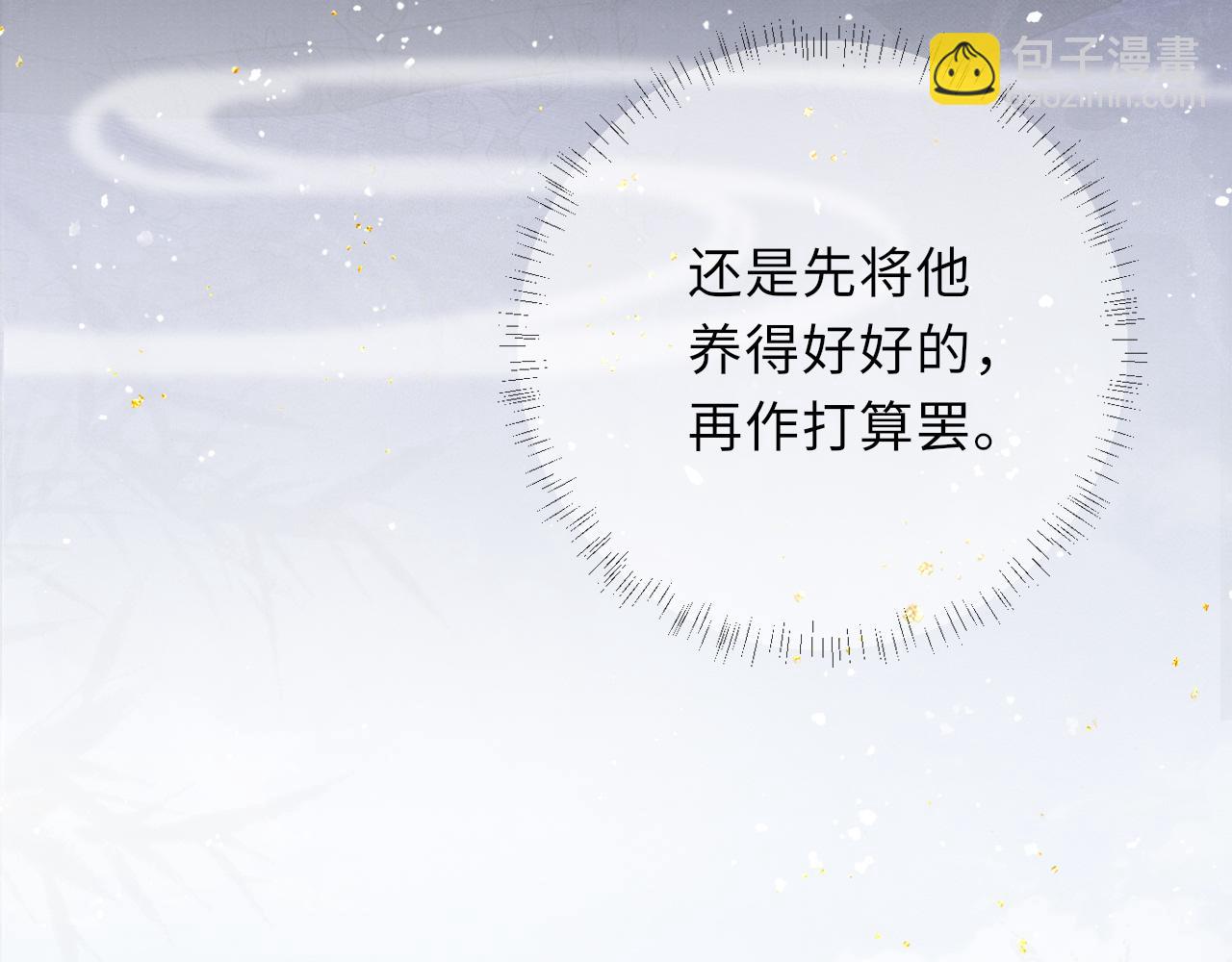 第51话 内心的矛盾43
