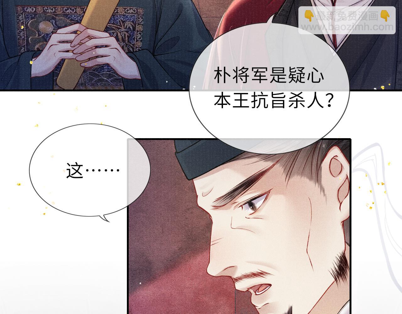 第51话 内心的矛盾54