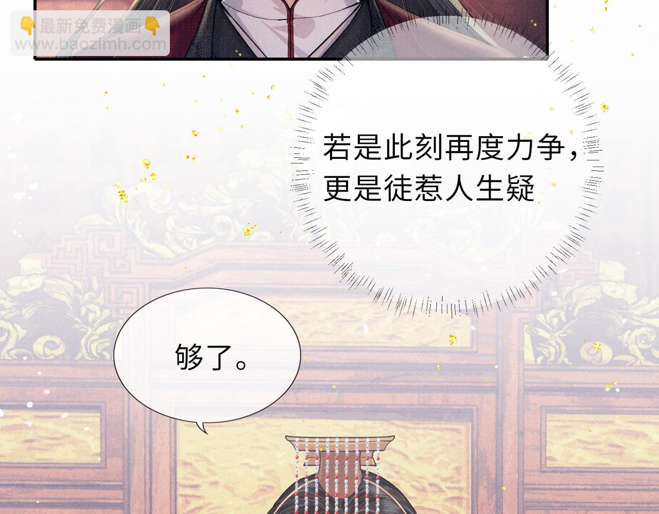第51话 内心的矛盾59