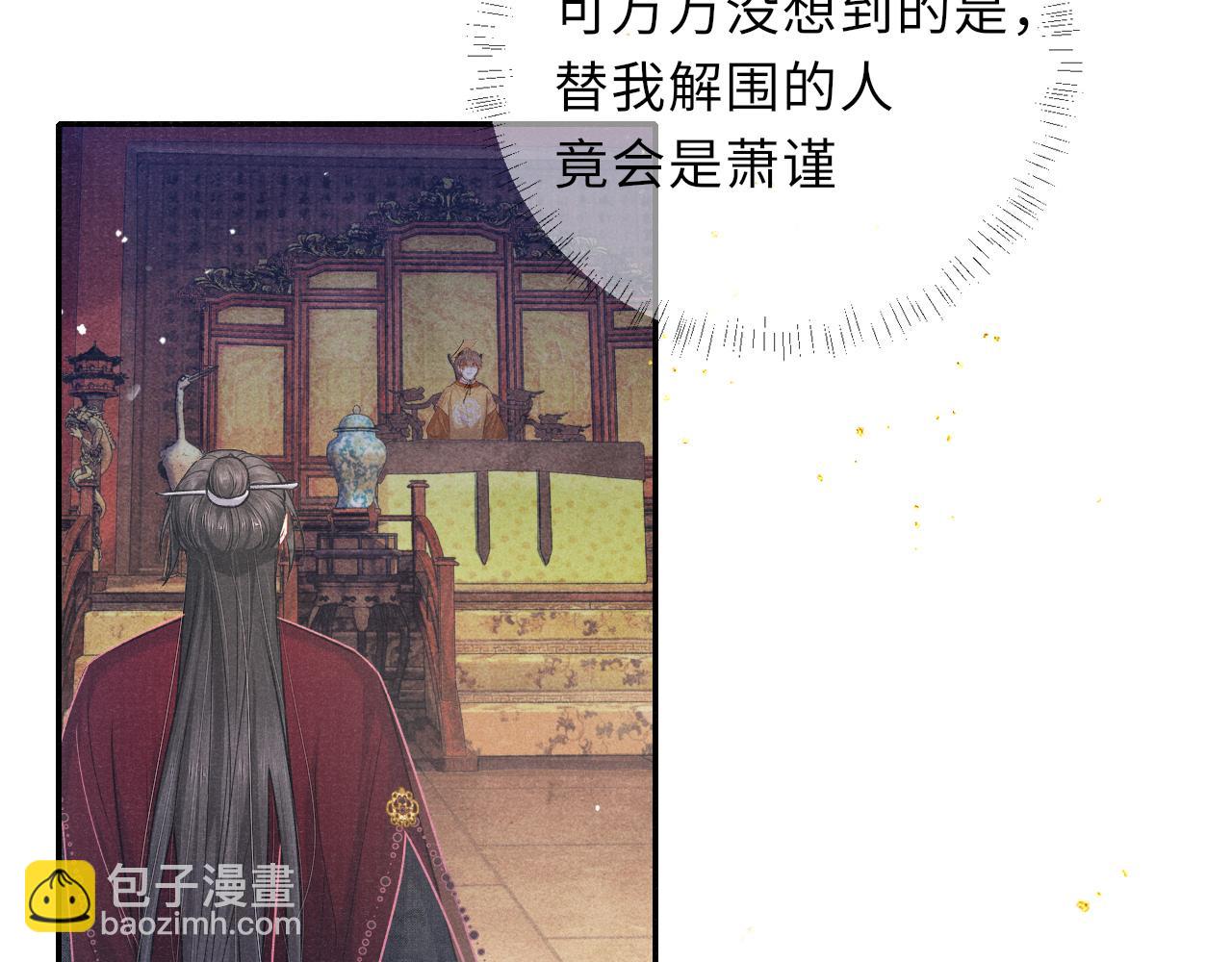 第51话 内心的矛盾62