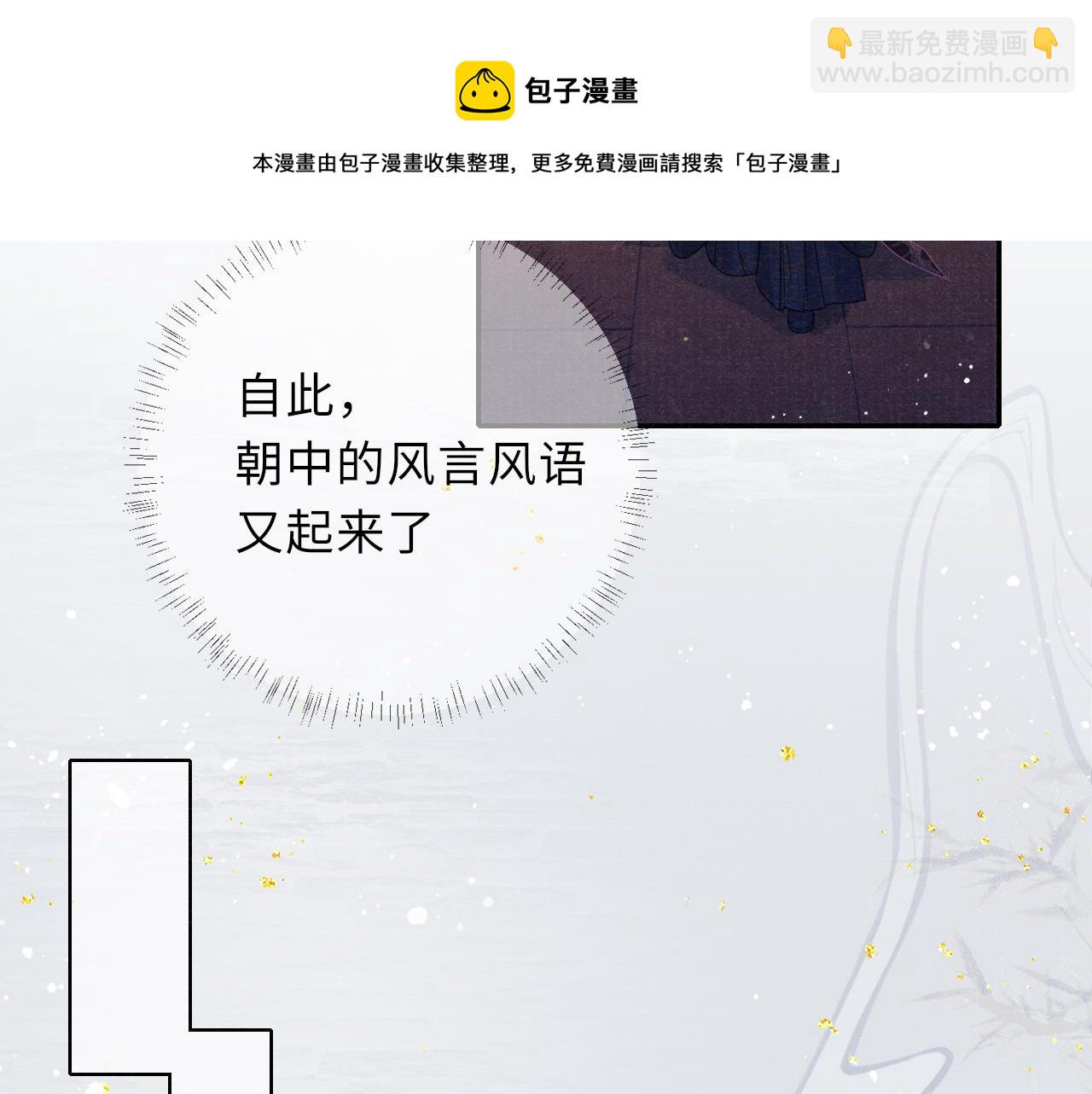 第51话 内心的矛盾64