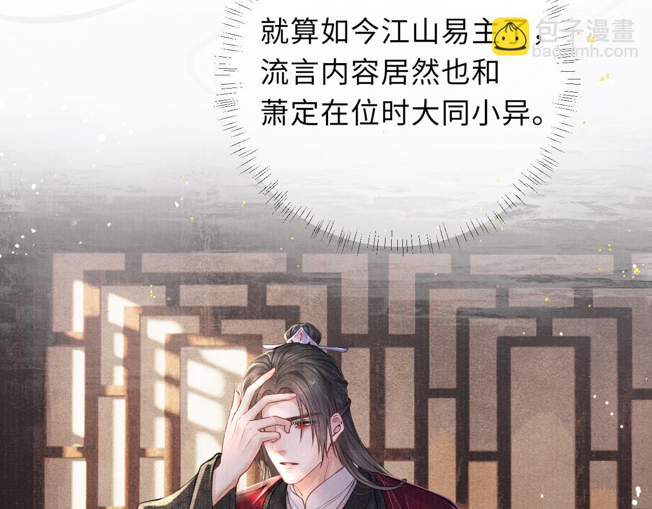 第51话 内心的矛盾66