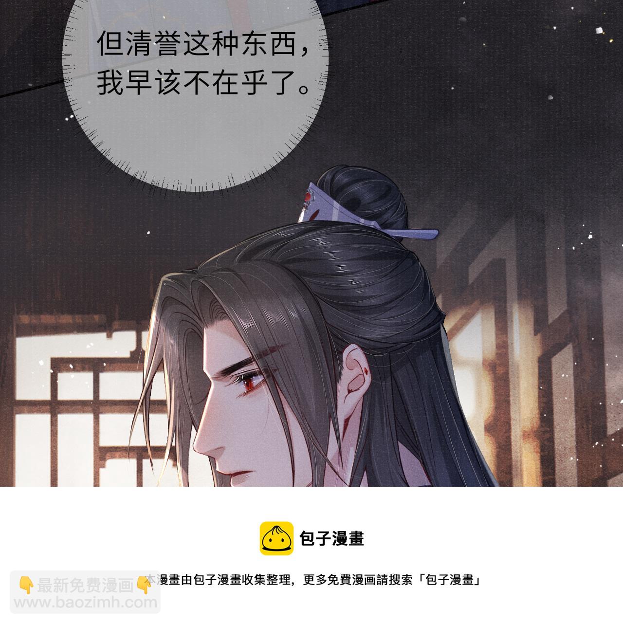 第51话 内心的矛盾68