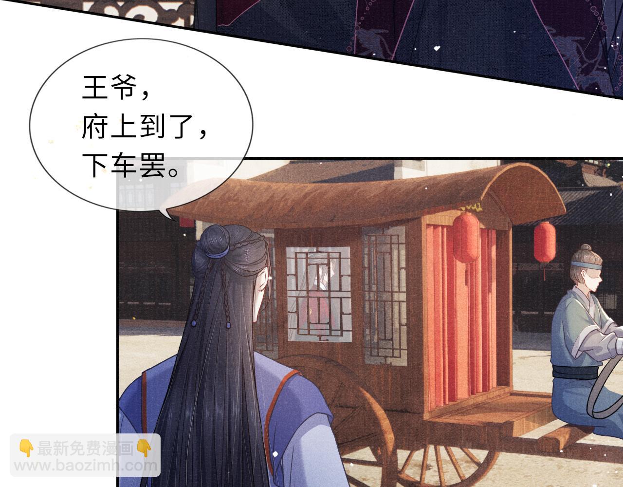 第51话 内心的矛盾70
