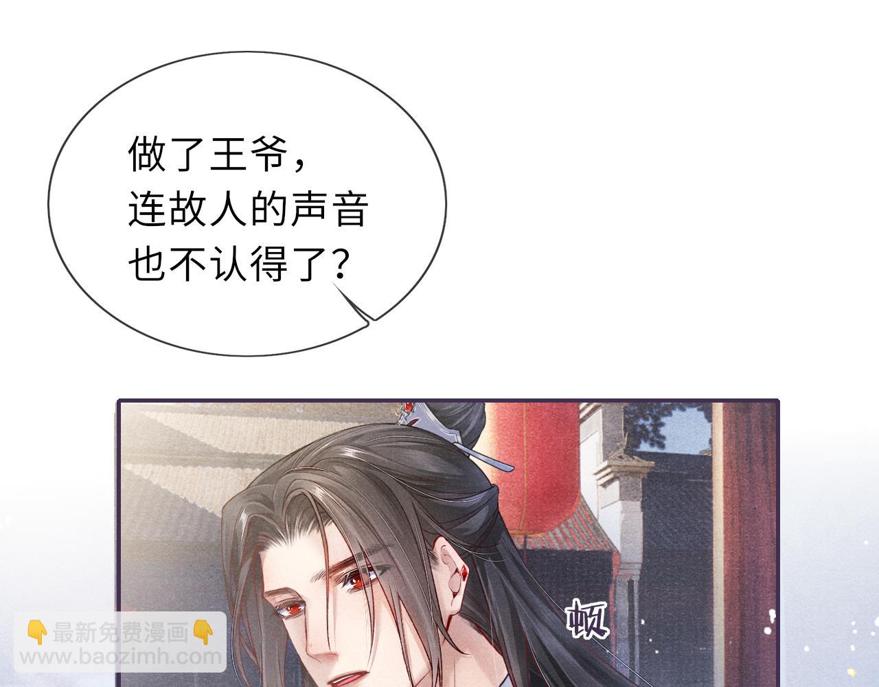 第51话 内心的矛盾73