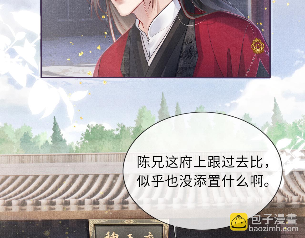 第51话 内心的矛盾74